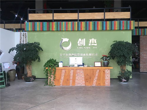 金華網(wǎng)站建設領航者 創(chuàng)杰服務，鑄就有口皆碑的互聯(lián)網(wǎng)信息服務