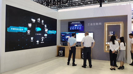 第七屆科博會 長虹打造智能物聯“中國樣板”