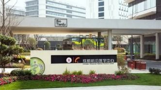 生物技術(shù)與生物技術(shù)開發(fā) 創(chuàng)新驅(qū)動(dòng)未來的引擎