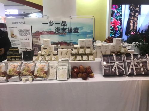 藏品入湘亮相2020一鄉(xiāng)一品國際商品博覽會，婚慶服務(wù)煥新體驗(yàn)