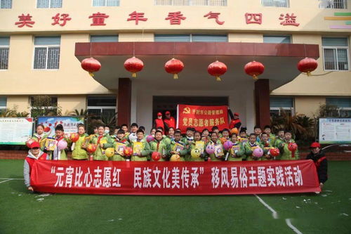 元宵比心志愿紅，民族文化美傳承——開封市公路管理局開展移風(fēng)易俗主題實(shí)踐活動(dòng)